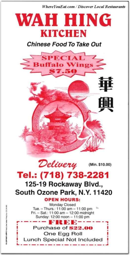 Wah Hing Kitchen menu 3